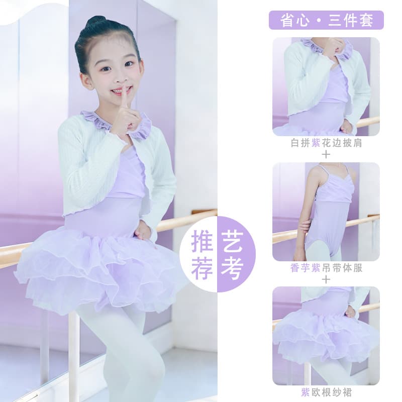 Children's Summer Ballet Dance Bodysuit with Mesh, Girls' Leotard Practice Wear Gymnastics Bodysuit Set
