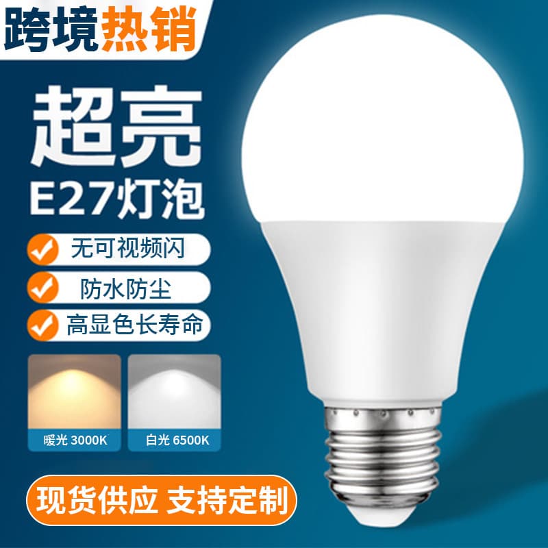 led light bulb E27 bulb light LED lighting screw bulb light bulb energy saving light bulb bedroom kitchen factory