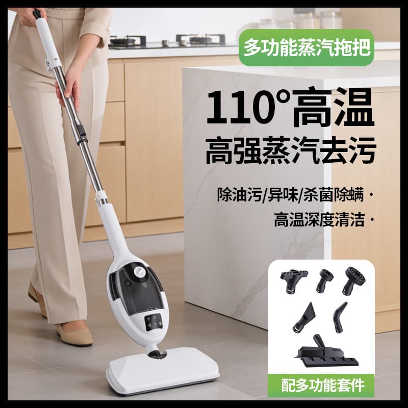 Steam Mop Multi-Function Household Electric Mop Floor Cleaning Machine High-Temperature Sterilization Dust Mite Removal Steam Brush
