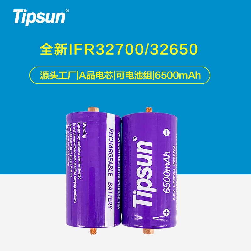 3.2V 6500mAh 32700 LiFePO4 Battery In Stock Large Capacity Outdoor Energy Storage Rechargeable Cylindrical Lithium