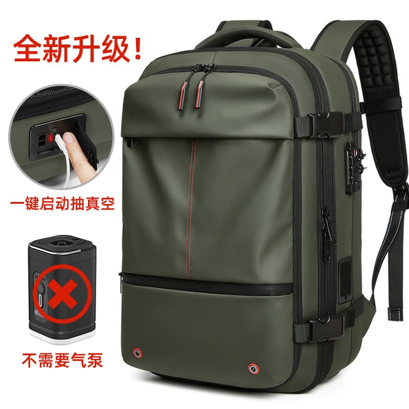 New Vacuum Compression Backpack Large Capacity Waterproof Men's Backpack Business Travel Bag One-Touch Vacuum Bag