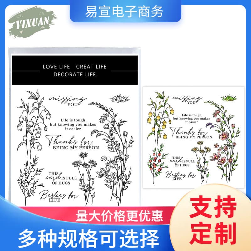 Vibrant Bouquet Metal Carbon Steel Die with Silicone Stamp, Cutting Die for Embossing, Etching, and Cutting
