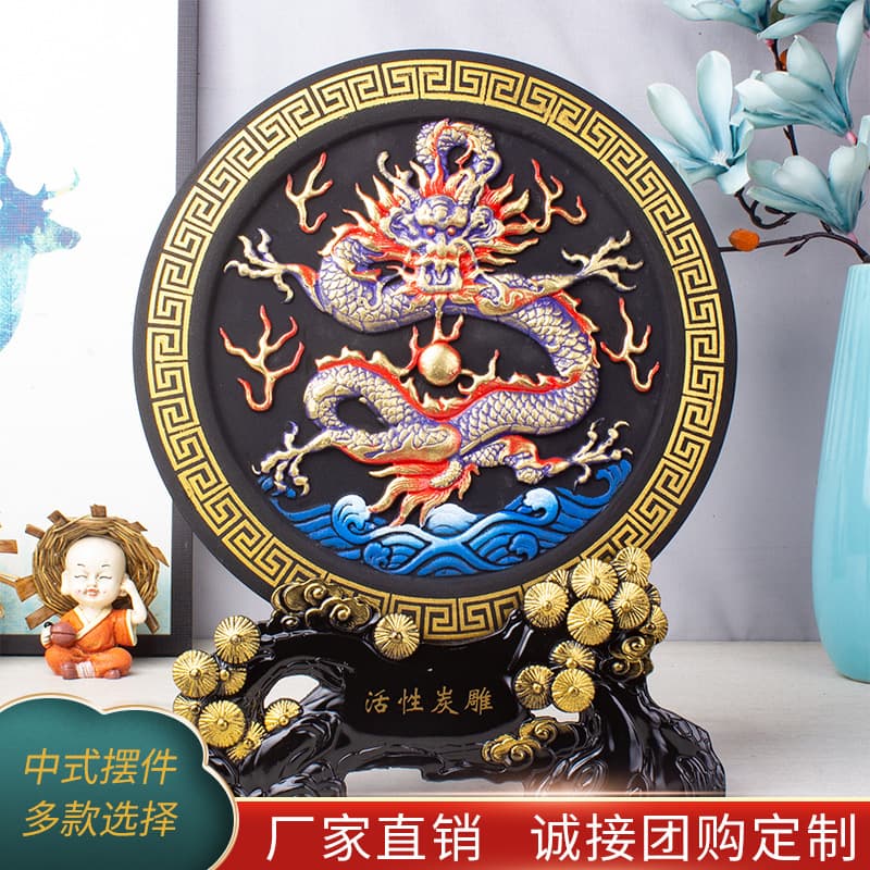 Dragon Zodiac Year Active Charcoal Carving Craft Ornament, Company Business Opening Red Envelope Companion Gift, Living Room Decor