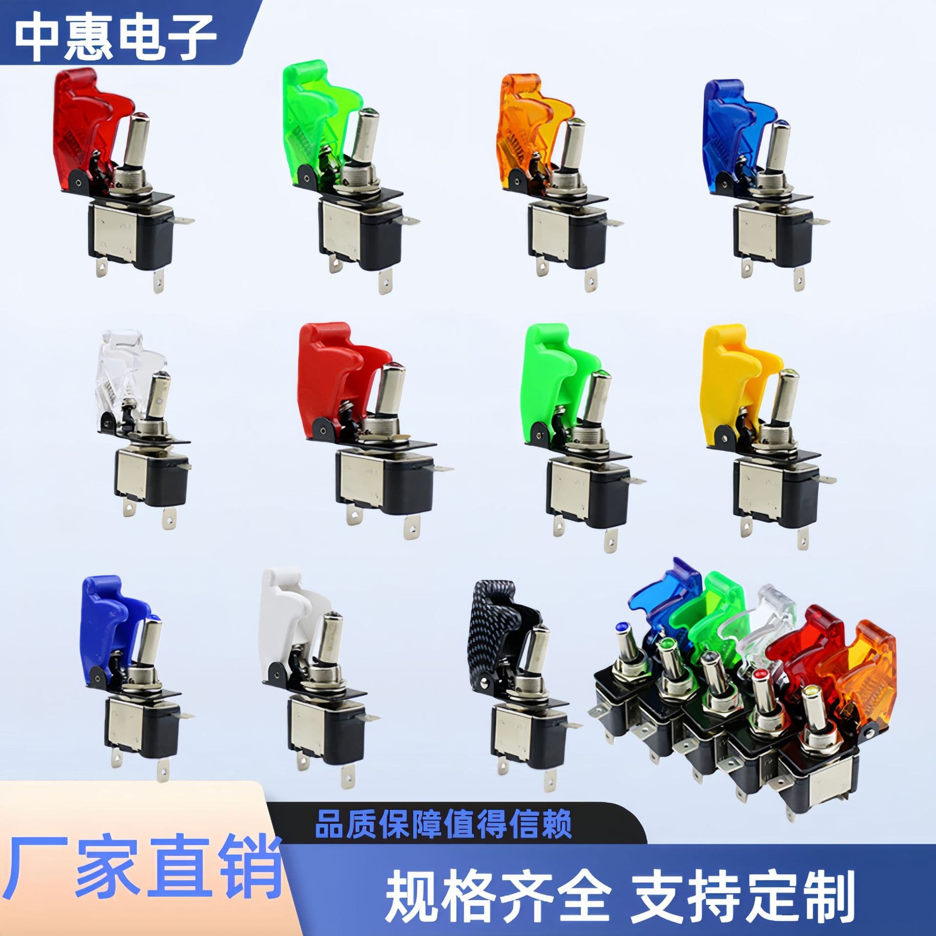 ASW-07D LED car modification switch 12V 20A rocker button button switch with protective cover