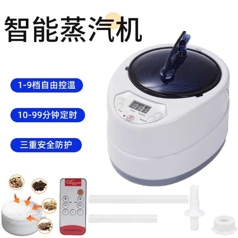 Intelligent sweat steaming household full-body sweating fully automatic box sauna multifunctional fumigation machine intelligent sweat steaming box
