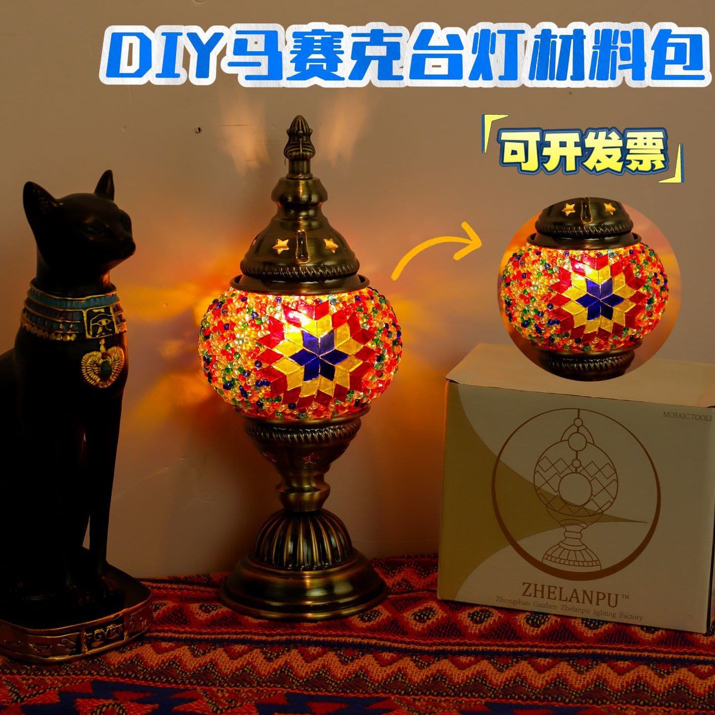 Source manufacturer handmade DIY Turkish mosaic glass lamp material package parent-child team building gift bedside atmosphere table