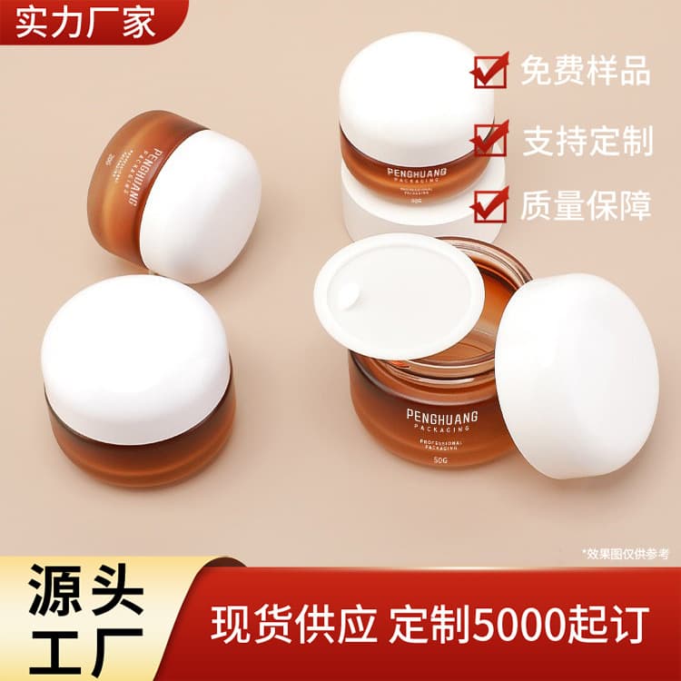 15/20g glass cream bottle 30/50ml wide mouth screw cap eye cream bottle round bottom lip mask facial mask jar wholesale