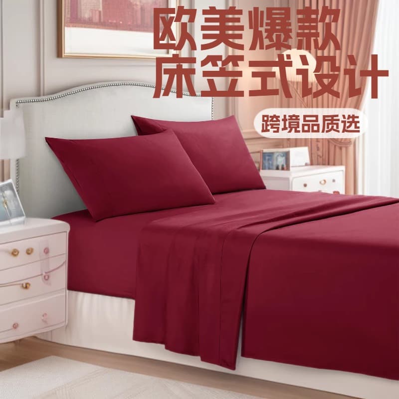 Weio Cross-Border Home Textiles Amazon Aliexpress Skin-Friendly Fitted Sheet Multi-Piece Set Temu Shein Fitted Sheet Style