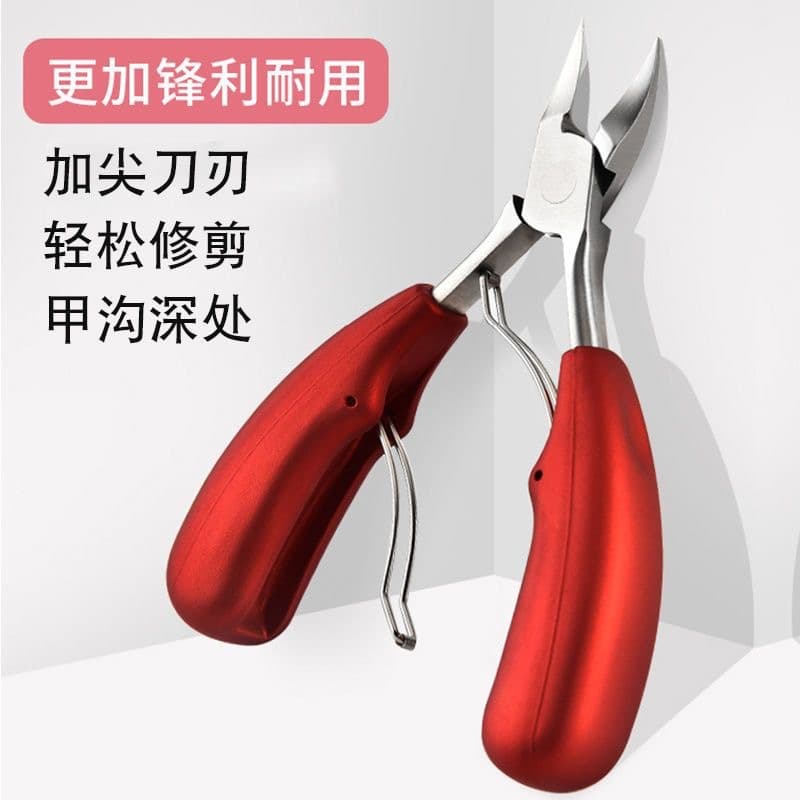 Eagle-beak pliers for dead skin cutting, nail groove special oblique inlay thick toenail cutting tip pedicure knife barbed horny nail clipper