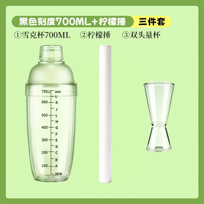 Shaker cup, transparent hand-cranked teapot, milk tea shop exclusive hand-whipped lemon tea tool set, shaker cup made of PC material, customizable.