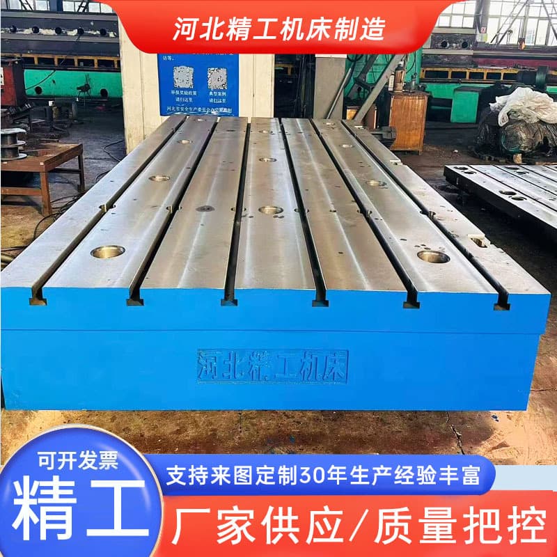 Slotted Cast Iron Platform High Precision Marking Plate Assembly Measurement Workbench Cast Iron T-Slot Table