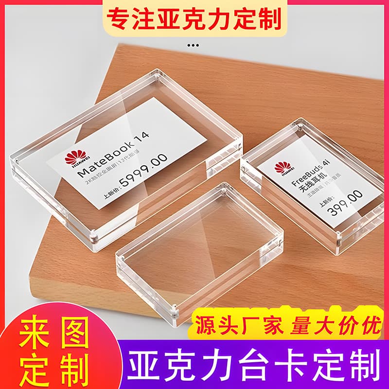 Acrylic Custom Strong Magnetic Table Card Slanted Transparent Price Tag Price Label Photo Frame Display Stand Holder