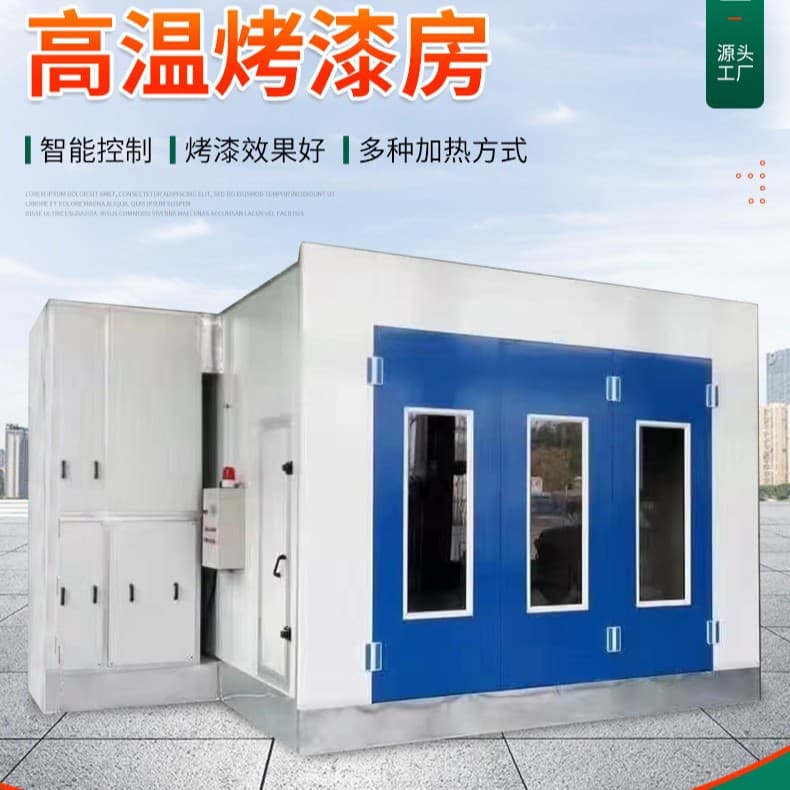Custom industrial baking paint booth drying curing room dust-free spray baking paint booth furniture spray painting machine high-temperature baking paint booth