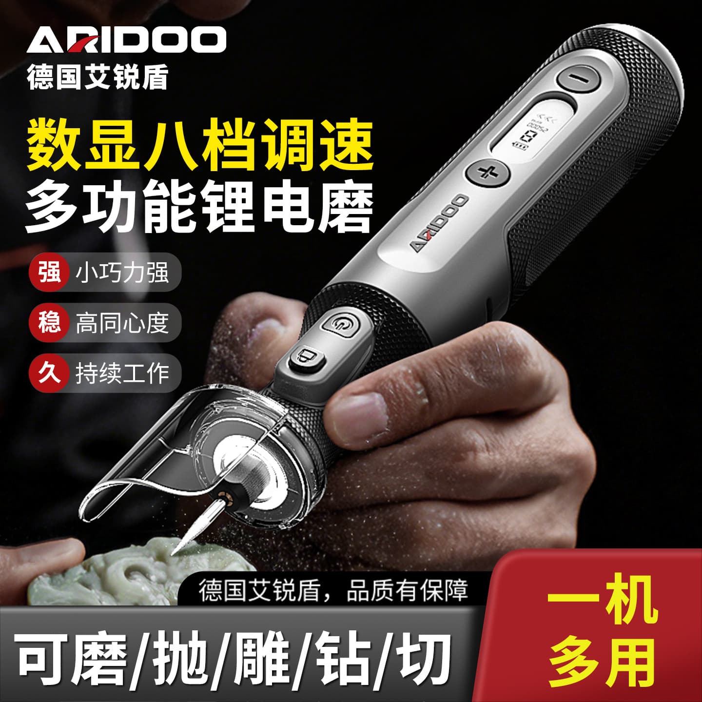 Mini Electric Grinder Handheld Digital Polishing Machine Jade Carving Engraving Pen Wood Carving Household Lighting Precision Engraving Tool