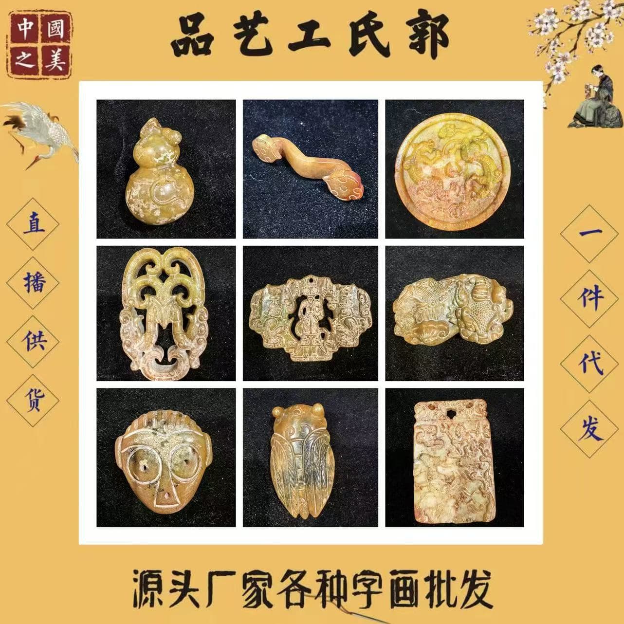 Imitation Jade Hand Piece Desktop Ornament Imitation Jade Carving Plaything 3D Carving Direct from Manufacturer with Optional Box or Cloth Bag