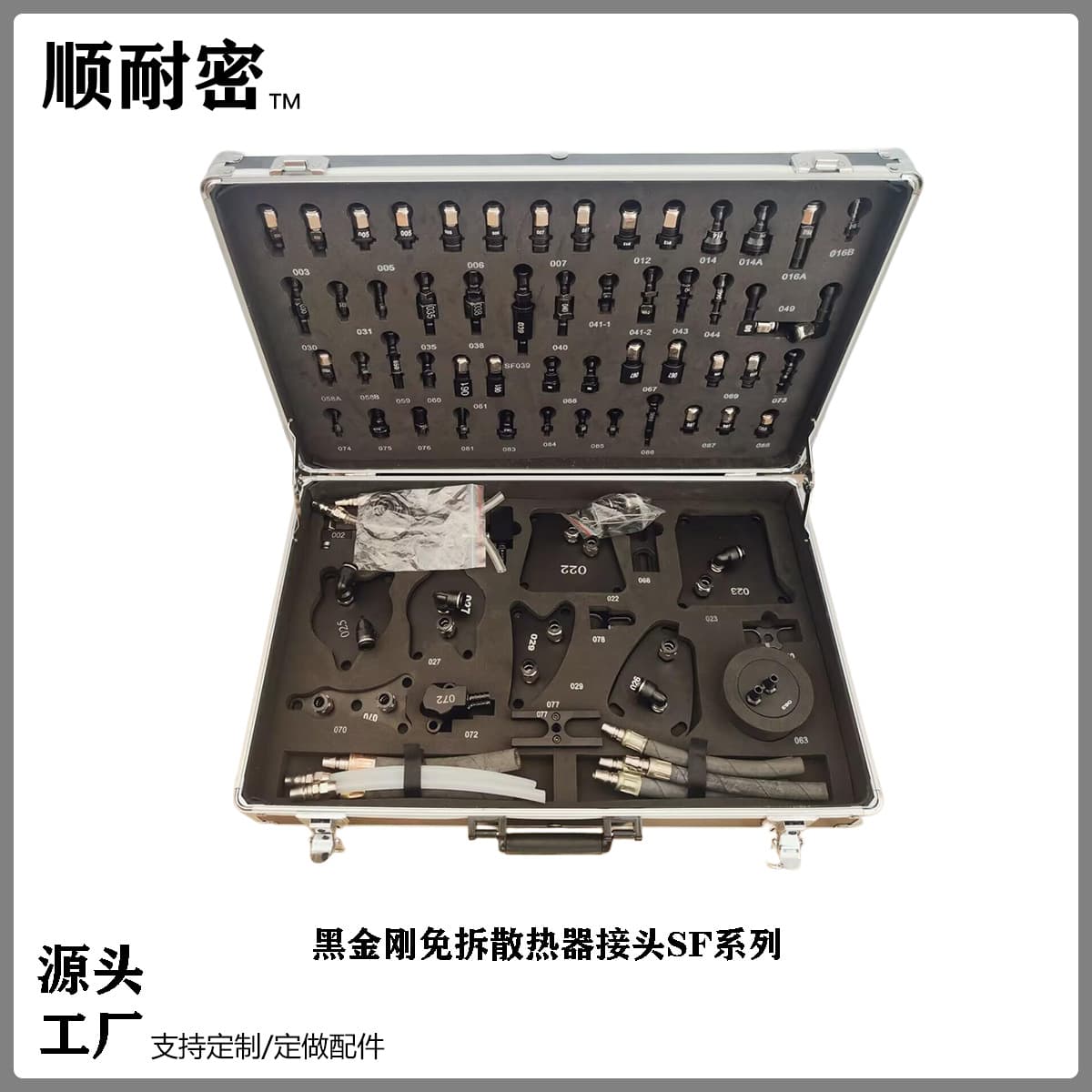 Automatic Transmission Fluid Exchange Connector, Automatic Transmission Oil Change Machine Connector, Quick Oil Change Connector Without Removing Radiator