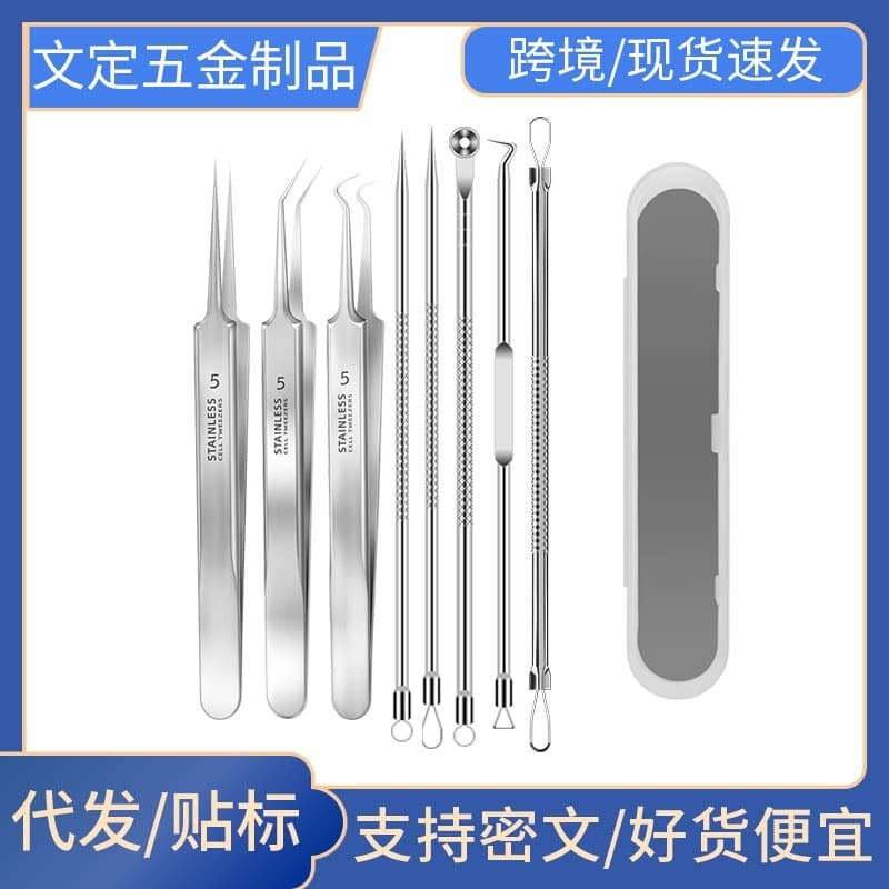 Stainless Steel Pimple Extractor Cell Tweezers Acne Needle Blackhead Removal Tool Tweezers Cross-Border Stock Direct Supply