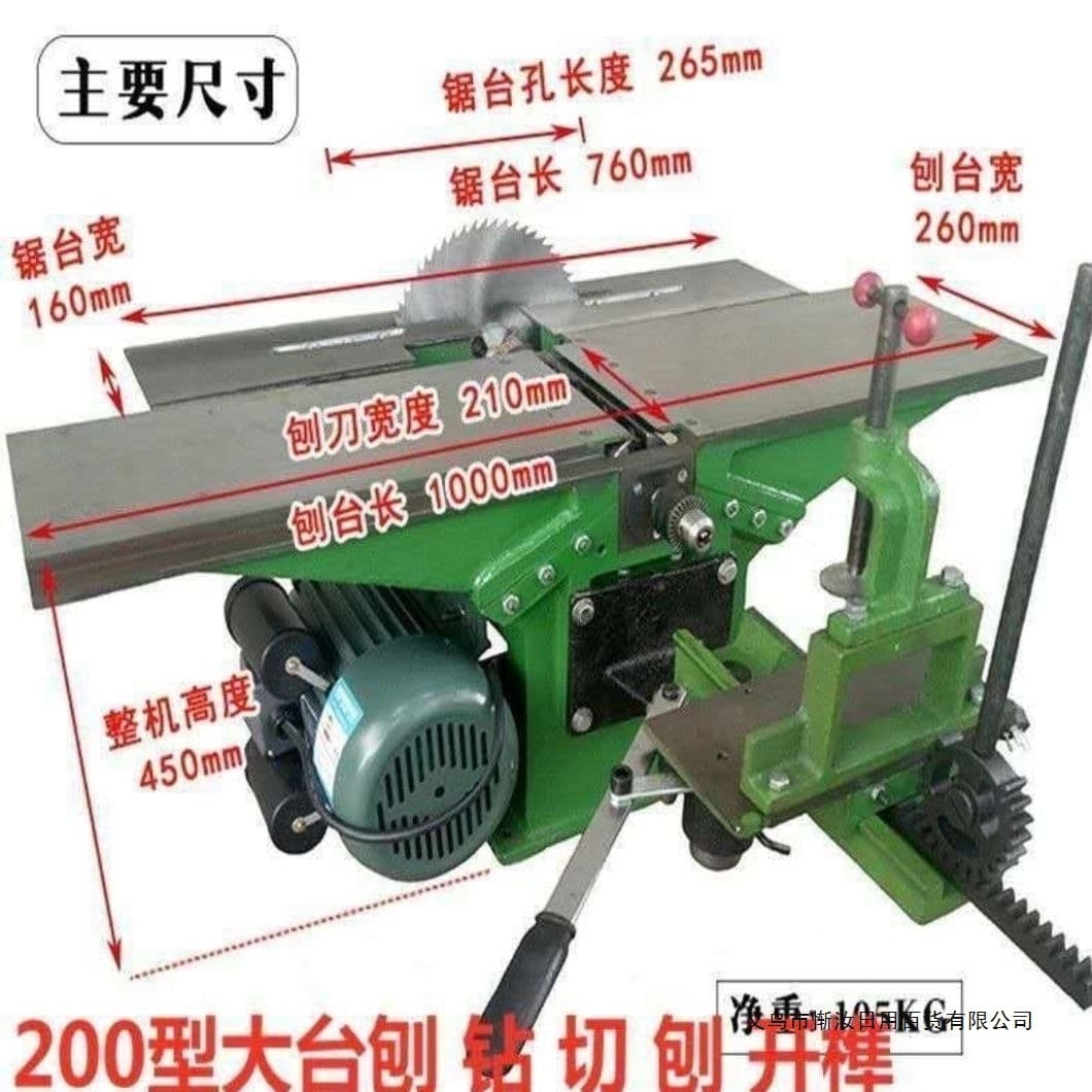 Multifunctional woodworking table saw electric planer electric saw table planer woodworking planer planer planer three-in-one planer machine tool others