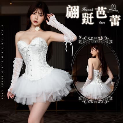 Cross-border European Lady Ballet Swan Pure Desire Corset Vest Sexy Lace Bodice with Tutu Skirt