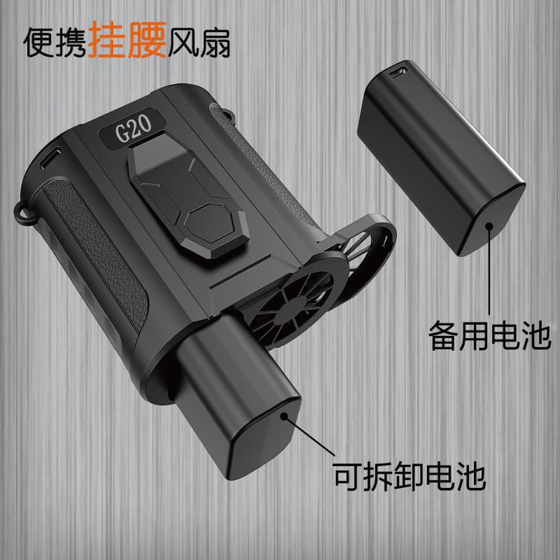 Cross-Border New Outdoor Waist Hanging Fan, Removable Battery, Rechargeable with Filter, Waist Hanging Small Fan with Nightlight