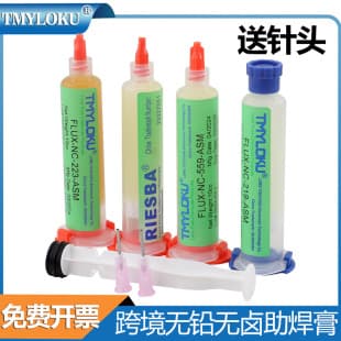 10cc E-commerce Exclusive NC-559 Soldering Flux Paste Lead-Free Eco-Friendly No-Clean Flux 223-10cc Rosin Soldering Oil