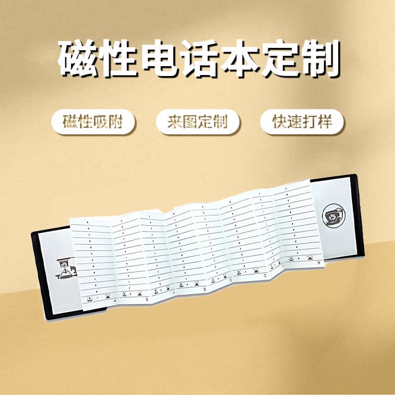 Portable Magnetic Foldable Snap Phone Book Custom Mini Magnetic Address Book Advertising Gift Company Brochure