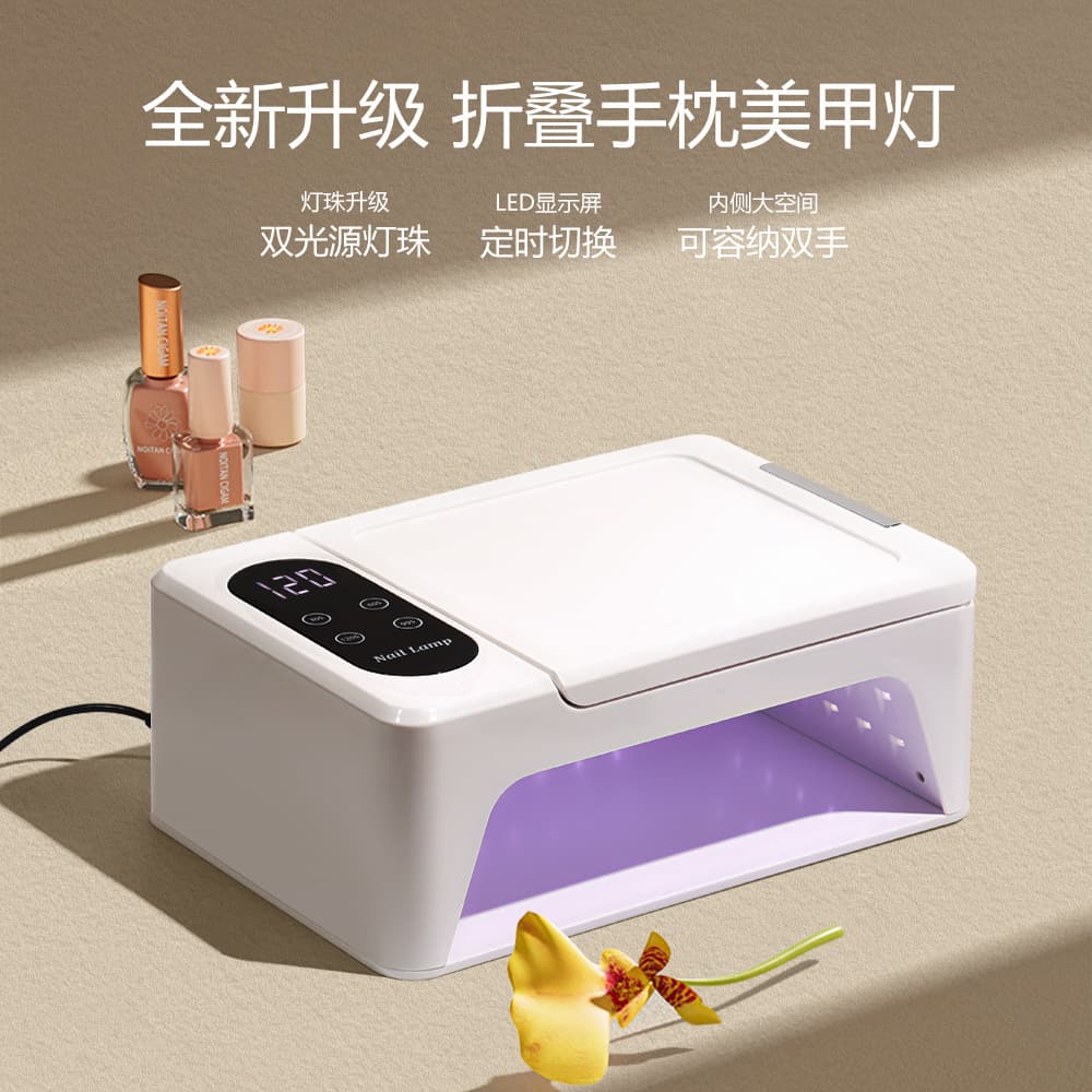 Flip-top multifunctional nail phototherapy lamp 96 lamp beads large space two-hand phototherapy machine nail polish nail baking lamp