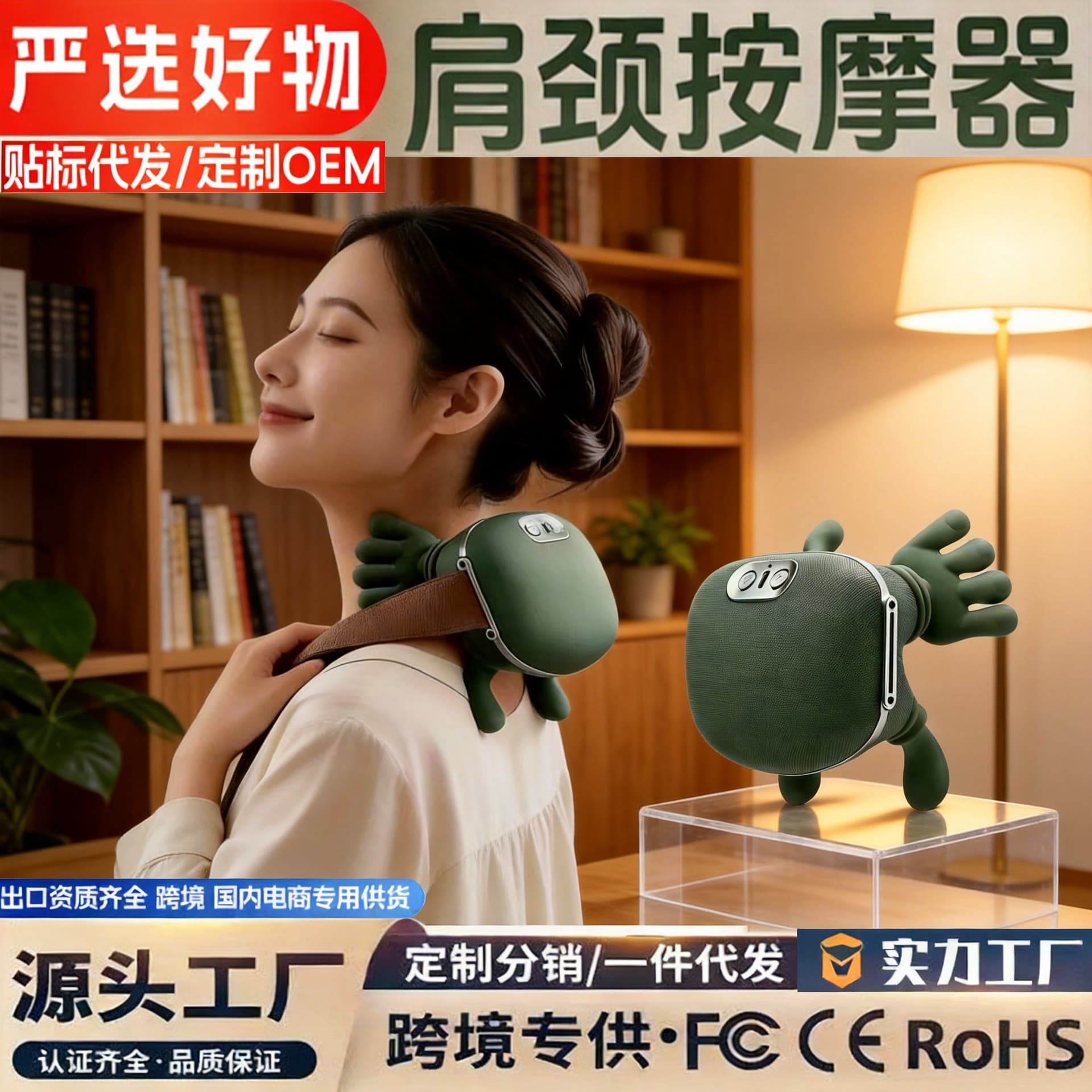Master Hand N7 Neck Massager Multi-Function Kneading Heat Therapy Shoulder and Neck Meridian Dredging Physiotherapy Device