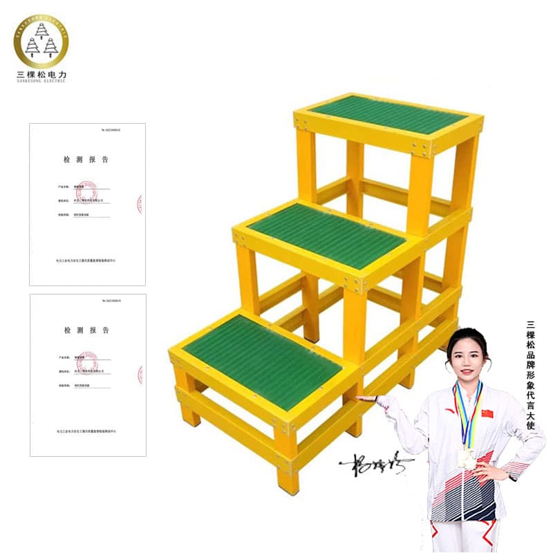 Insulated Stool High-Low Stool Electrician Ladder Stool Movable FRP Platform Power Insulated Stool Two-Layer
