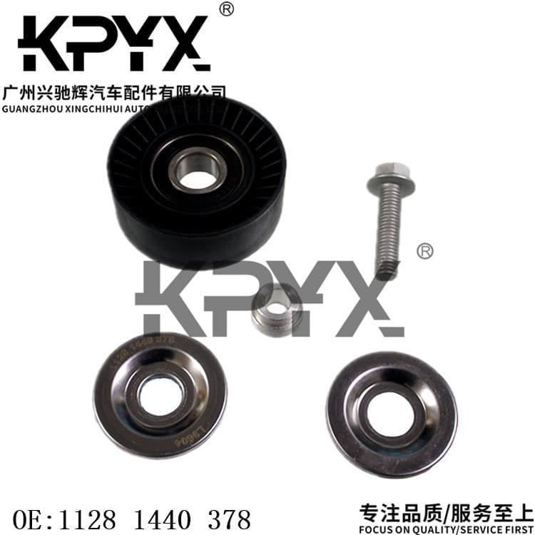 For BMW E46E60E81E83E84E90 belt tensioner reverse belt wheel OE:11281440378