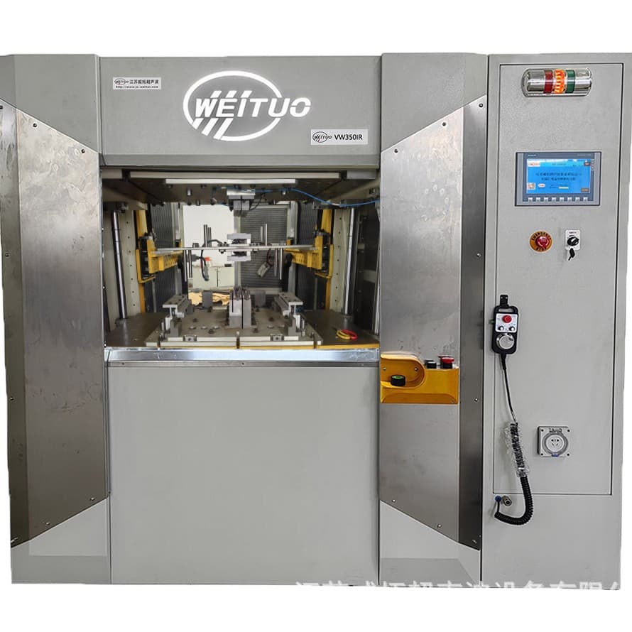 In Stock VW350IR Servo Infrared Vibration Friction Welding Machine 35kg Thermoplastic Welding Equipment