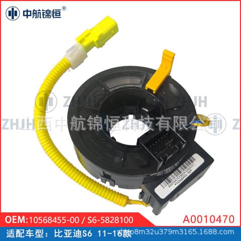 HAD-5828100 S6-5828100A VBEZ-5828100 BYD Auto Parts