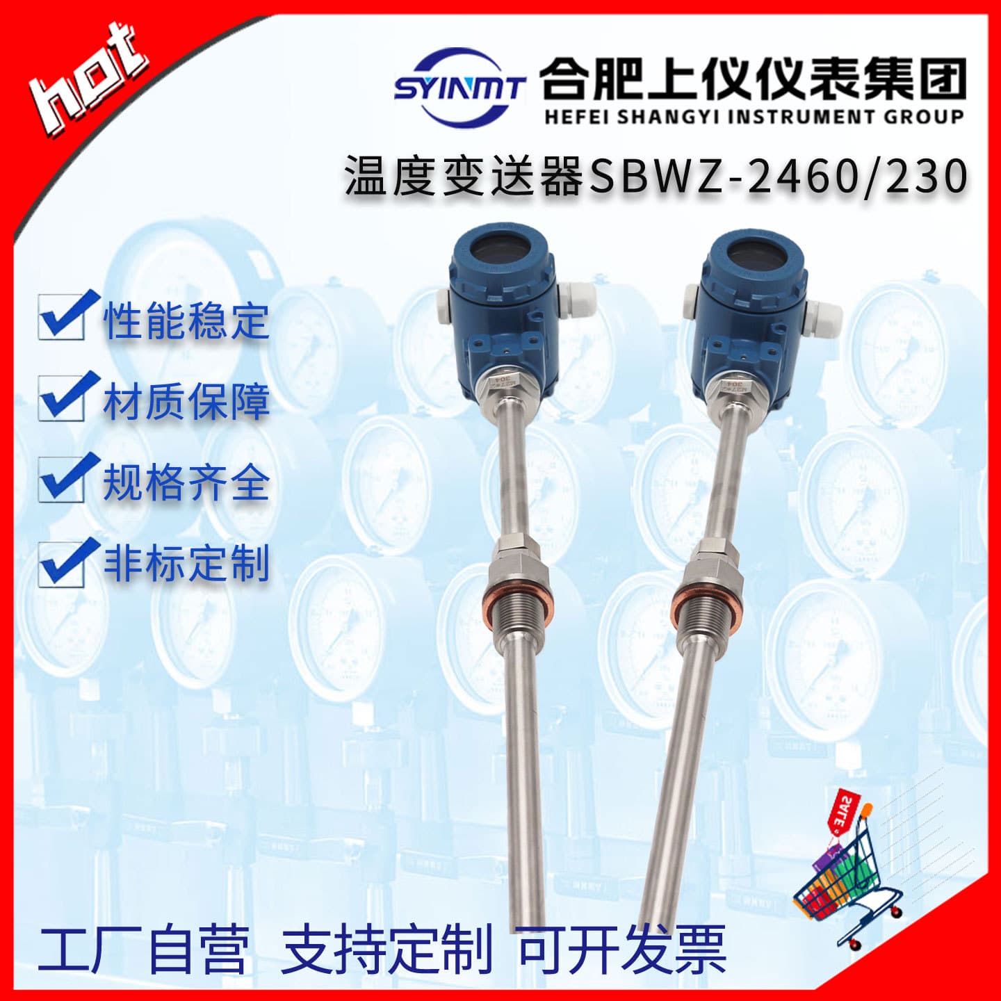 Hefei Shangyi Explosion-Proof Temperature Transmitter SBWZ2460/230 with Digital Display, 4-20mA, -50 to 100°C, M27*2