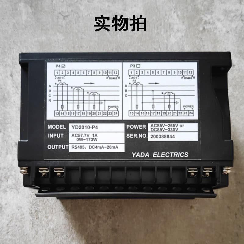 Guangdong Yada YD2010-P4 Three-phase Four-wire Active Power Transmitter, Three-phase Three-wire Power Transmitter YDD-P4
