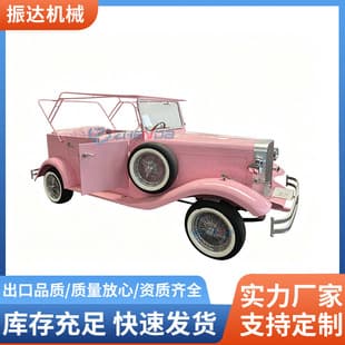 Popular Retro Classic Pink Electric Vintage Car Retro Sightseeing Car Vintage Car Deposit Electric Sightseeing