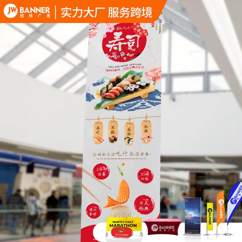 Custom-made giant hanging banners for grand openings, supermarkets, convenience stores, and promotional double-sided flags.