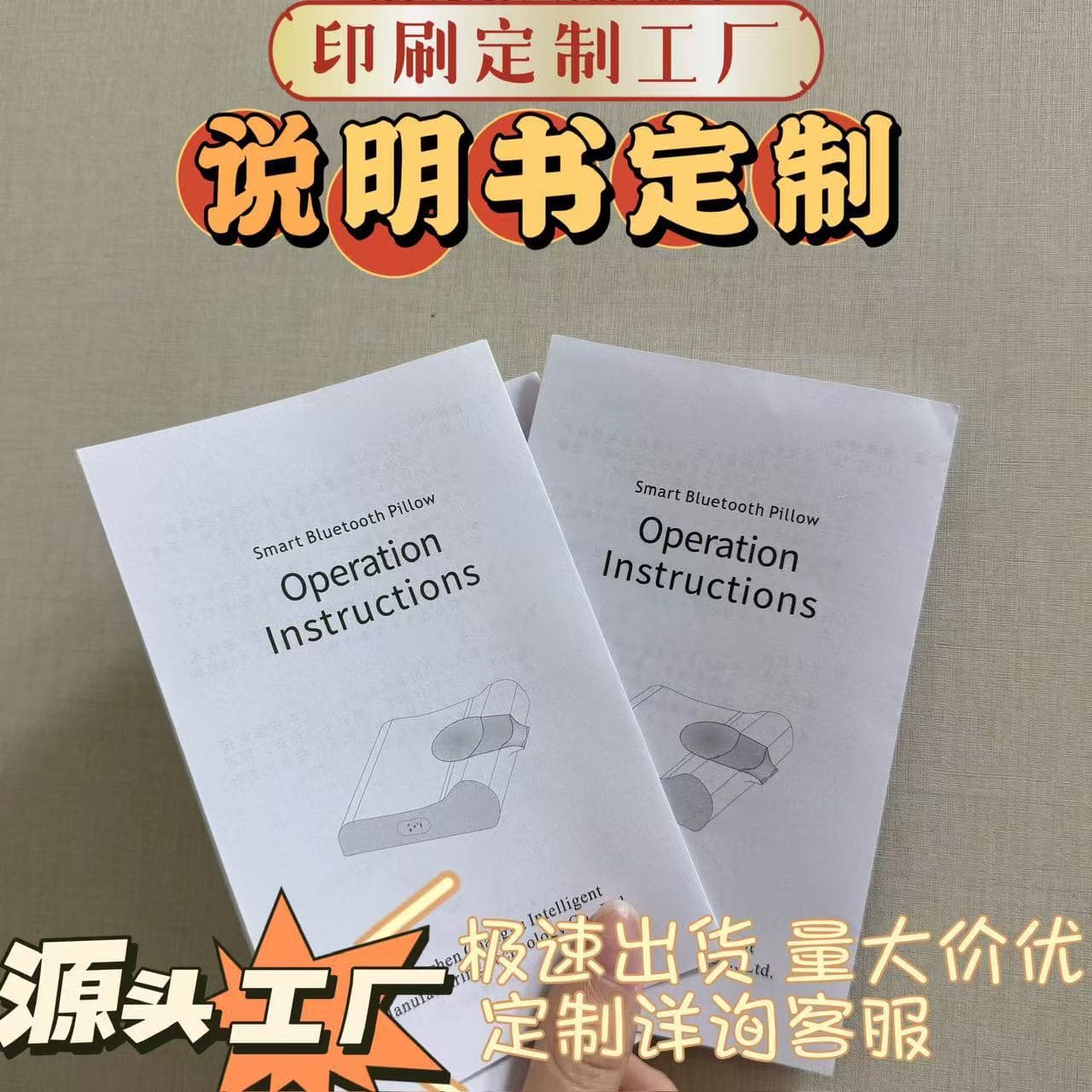 Printing Customization Product Manuals Black & White Color Small Handbooks User Manuals Folded Leaflets Source Factory Printing
