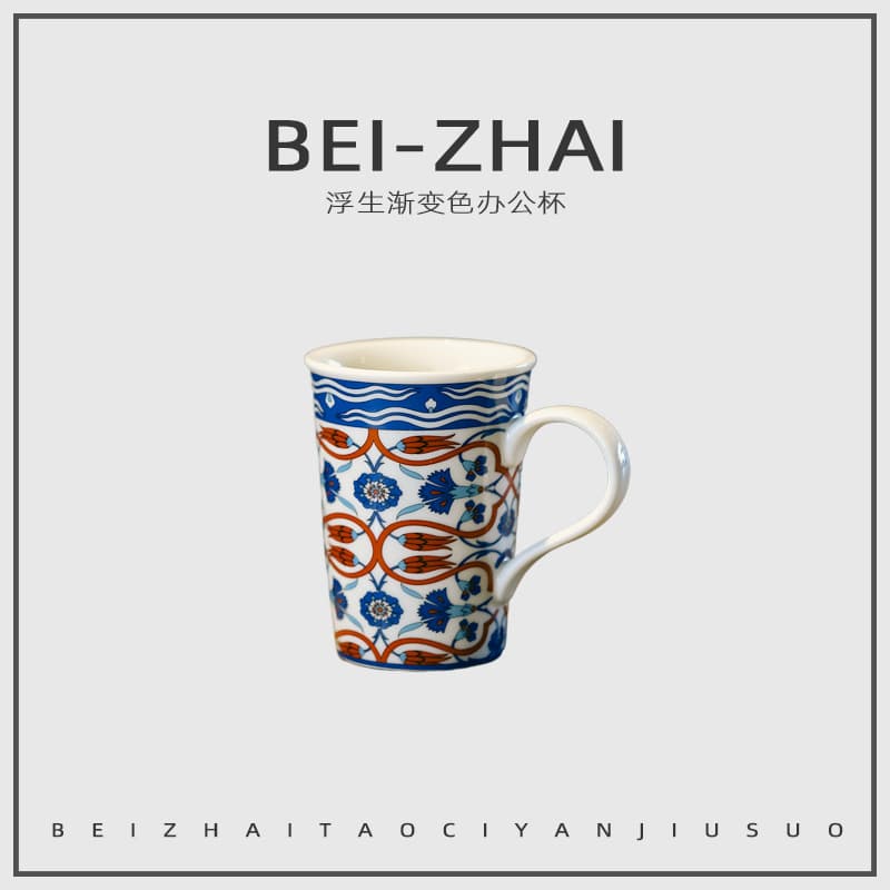 Turkish Style Ceramic Mug Breakfast Cup Cola Cup High Aesthetic Coffee Cup with Ice Premium Exquisite