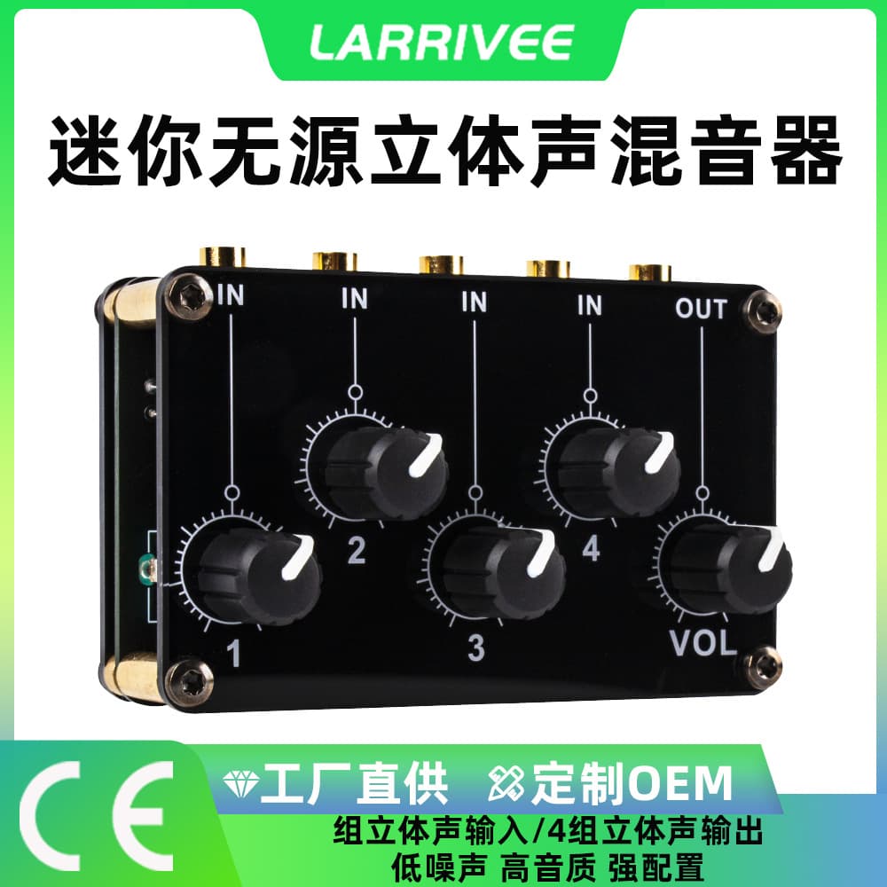 Multi-functional Stereo Pre-amplifier Audio Mixer Microphone Instrument Interface Low Noise Small Mixer For Media Broadcast