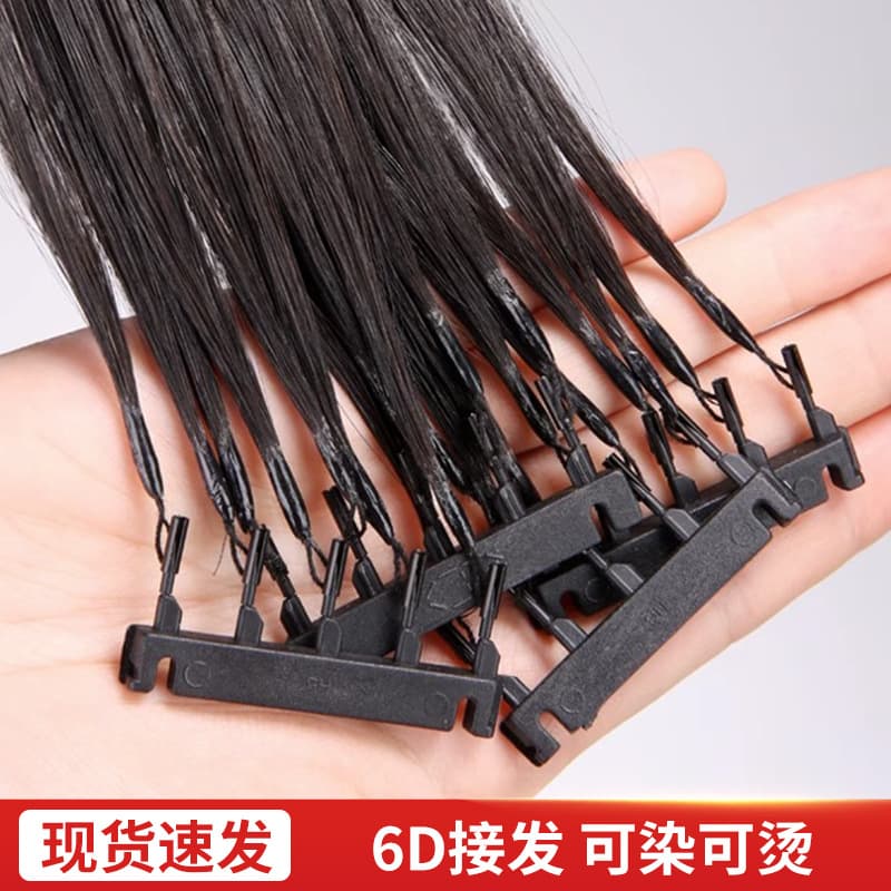 6D Second Generation Seamless Hair Extension with Buckle, Real Hair Feather Hair Weft, Yunnan Long Straight Hair
