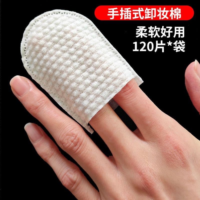 Disposable Finger Sleeve Double-Sided Makeup Remover Cotton Pads, Thickened Insert-Pocket Type U-Shaped Finger Sleeve Cotton for Face Makeup Removal