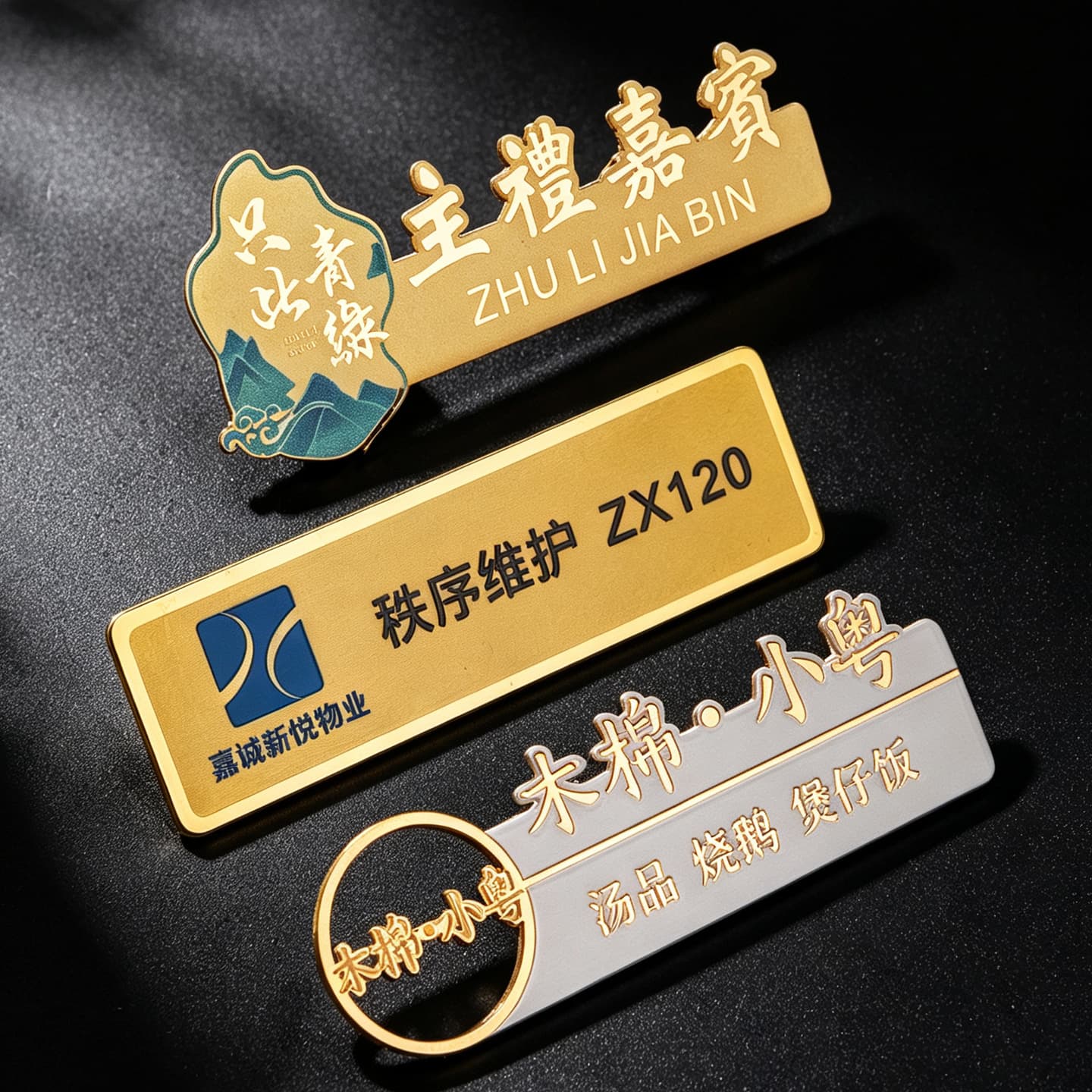 Magnet name tag, hollow stainless steel employee badge, hotel badge, pin-type badge, commemorative badge