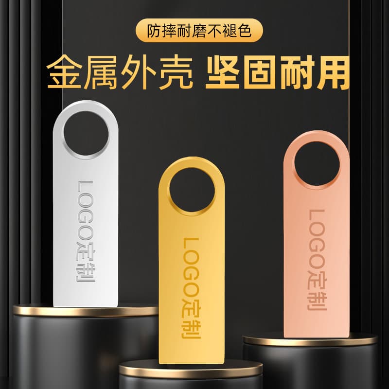 Factory direct supply SE9 USB flash drive with logo engraving, creative gift USB flash drive, 4G, 8G, 16G, 32G, 64G, large capacity, 128G.