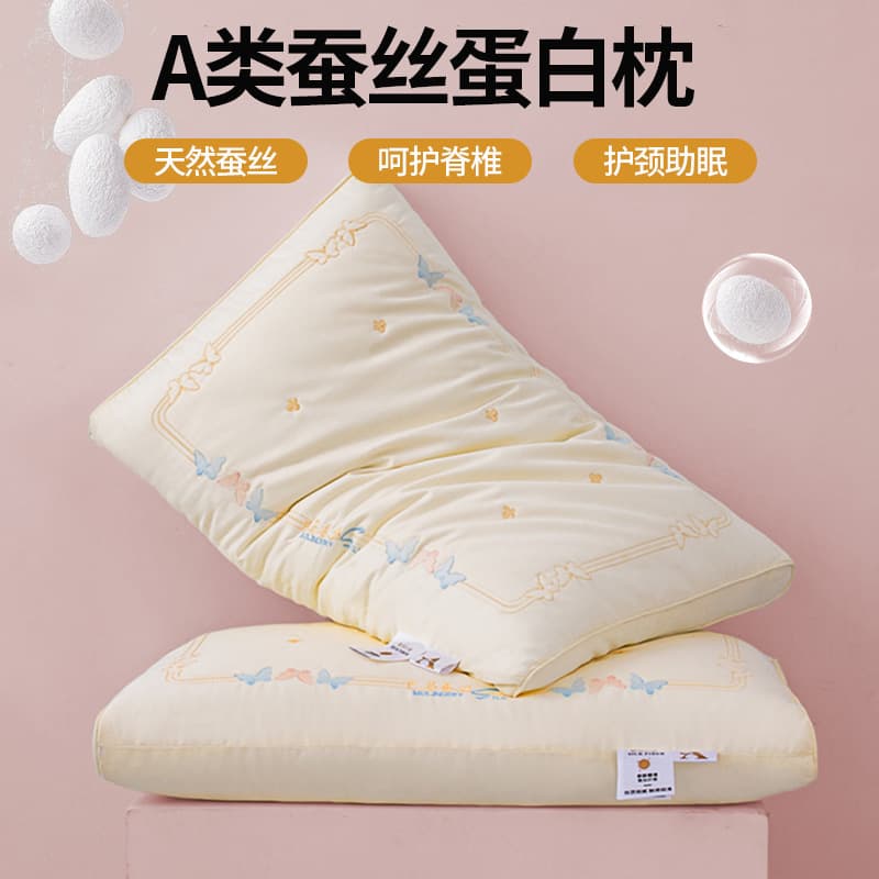 Class A All-Cotton Ultra-Soft Silk Pillow Core for Cervical Care and Sleep Aid, Pair Pack for Home Use, Pure Cotton Low Profile for Men