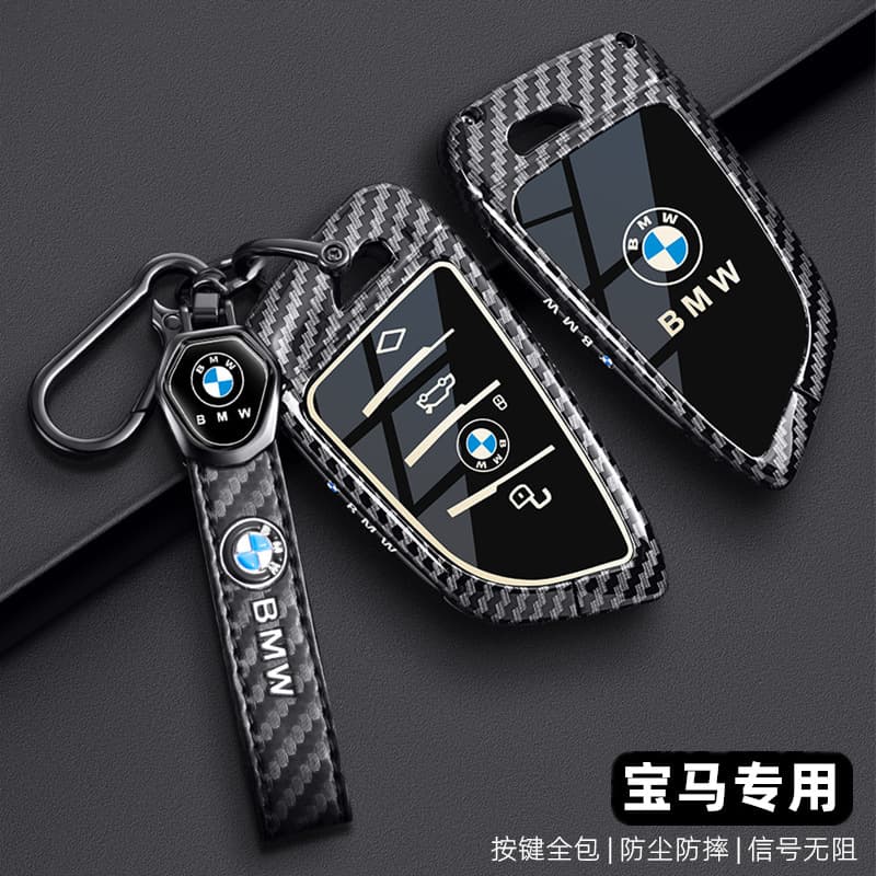Suitable for BMW LCD key cover 535le7 series 730li740 touch screen 6 series GTX3X4 buckle X5X7 carbon fiber