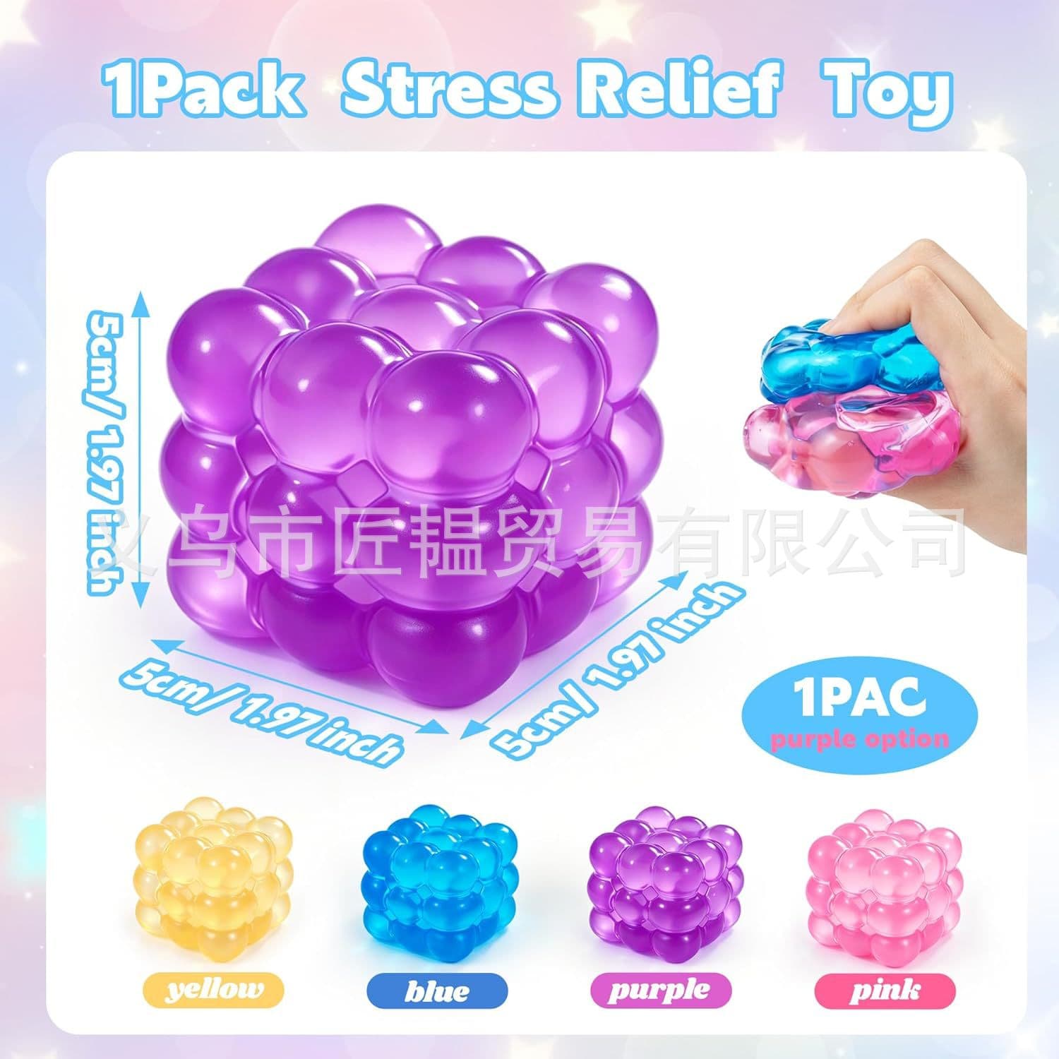 Cross-border Giant Dragon Fruit Soft Candy Cube Pinch Decompression Toy Dreamy Feeling