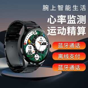 2026 New Huqiangbei BM05 Smart Watch High-Definition Large Screen High Configuration Supports Calls Music Sports