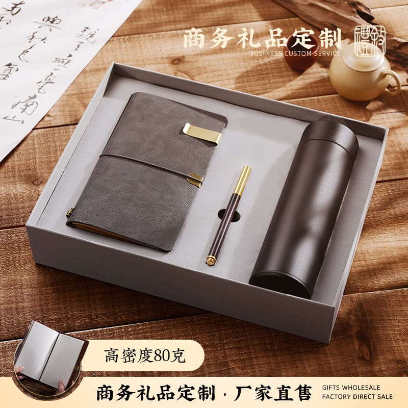 High-end Influencer Clothing Store Study Encouragement Giveaway Business Gift Set Opening Event Logo Customization