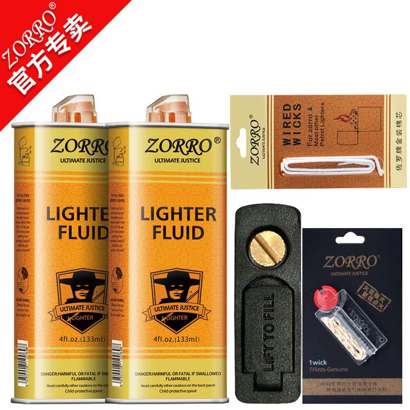 Zorro Lighter Kerosene Cotton Pad Flint Wick Fuel-Saving Pad Inner Liner Cotton Genuine Accessories