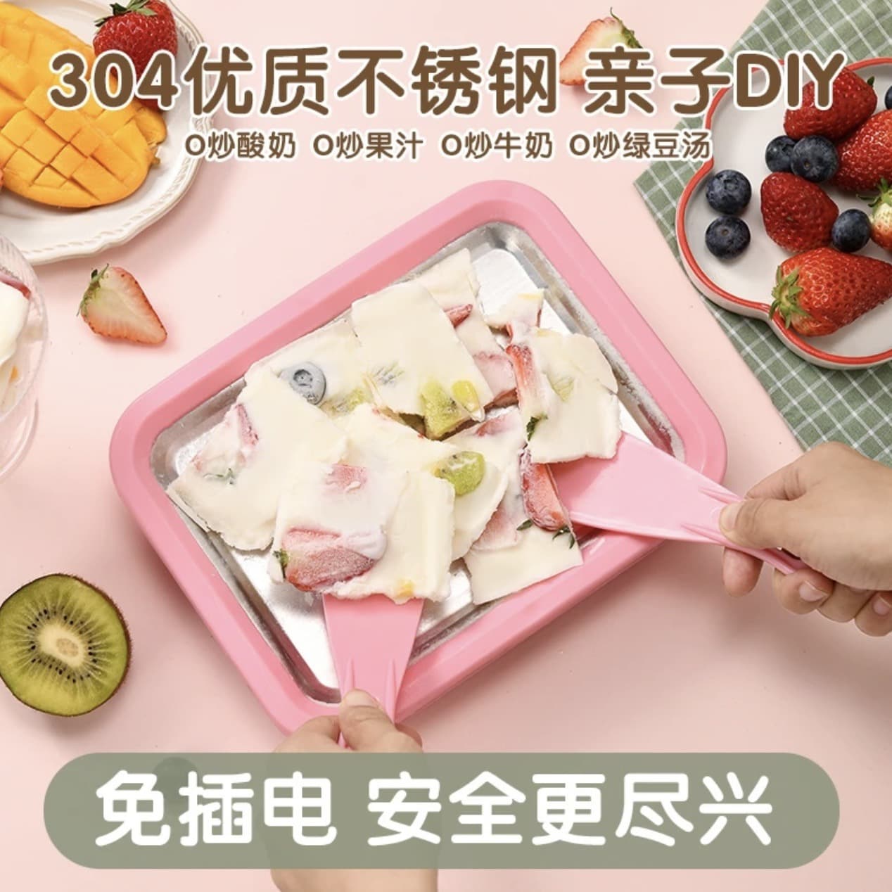 Frozen Yogurt Machine, Household Small Kids' Fried Ice Machine, DIY Ice Cream Maker, No Plug Needed, Mini Food-Grade